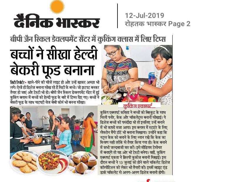 Newspaper coverage featuring B.P. Jain Skill Development Center