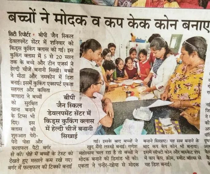 Newspaper coverage featuring B.P. Jain Skill Development Center