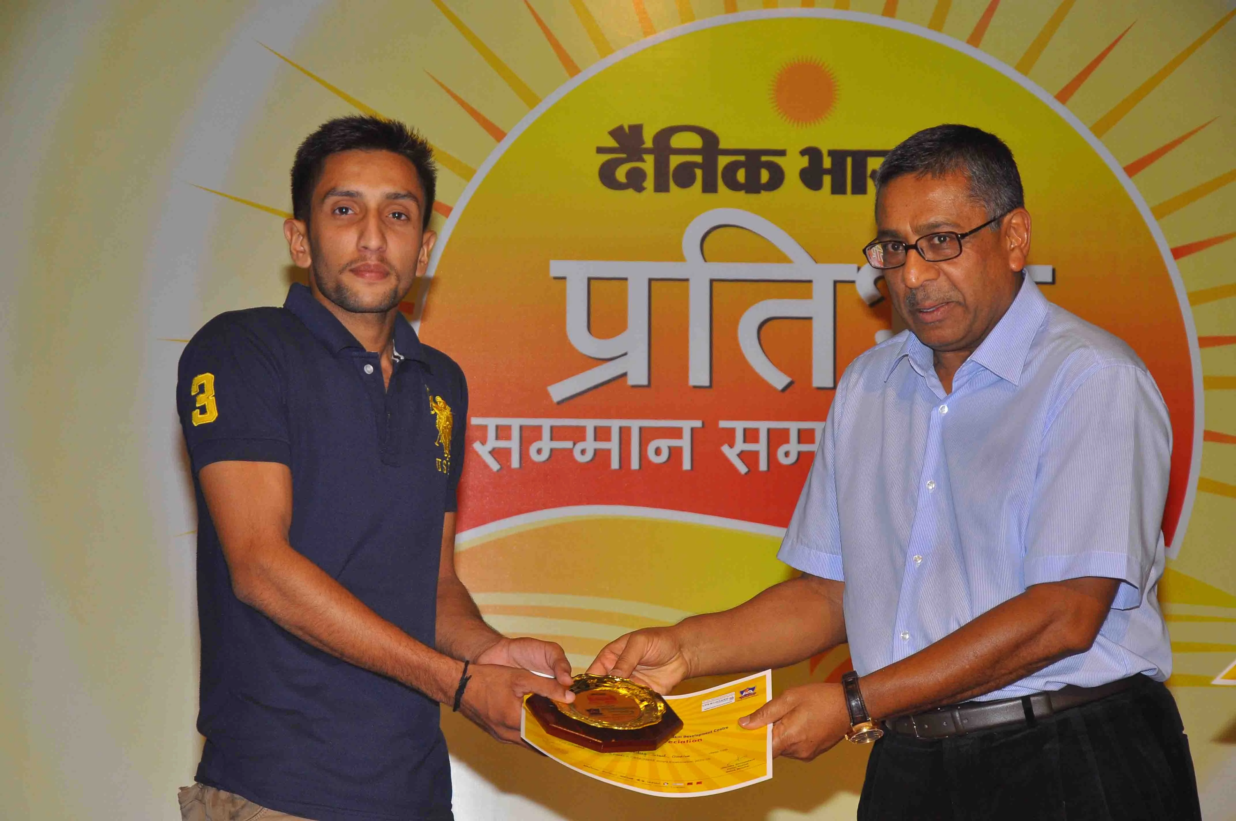 Dainik Bhaskar Pratibha Samman Samaroh photo