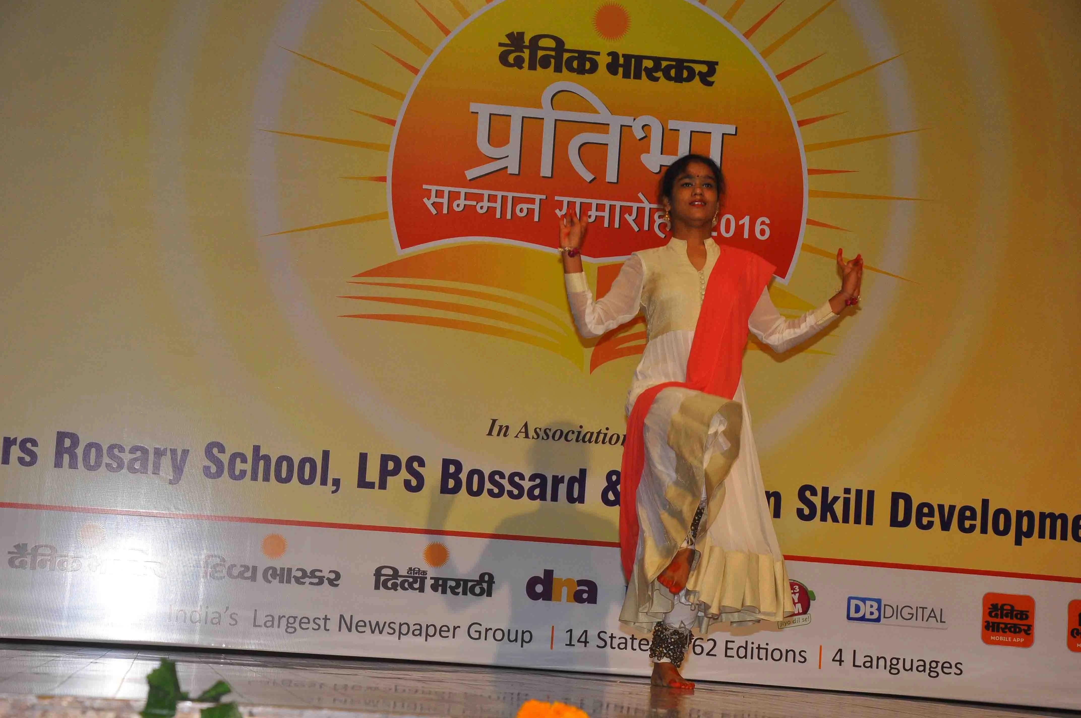 Dainik Bhaskar Pratibha Samman Samaroh photo
